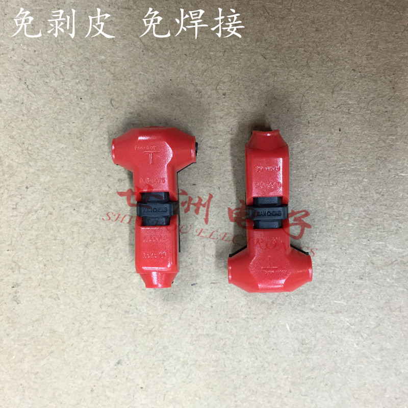 T type single line cable
