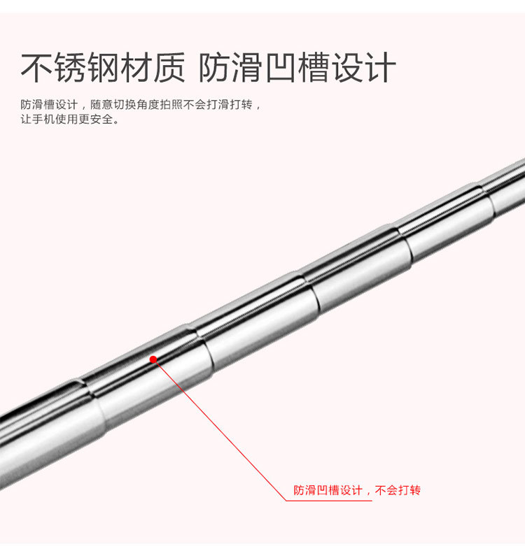 Stick selfie en Acier inoxydable - Ref 3386762 Image 21