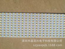 专业LED铝基板带灯珠，2835面板灯LED铝基板5730灯珠