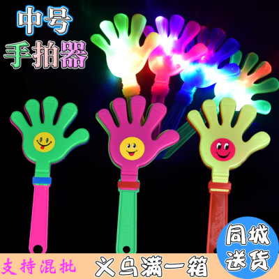 Trumpeter Clap Manufactor wholesale Plastic toys Clap beat Clapping device Dance party Stall lighting luminescence