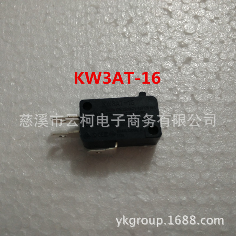 5E4次超耐用电饭锅微波炉微动开关胶木开关触点轻触开关KW3AT-16