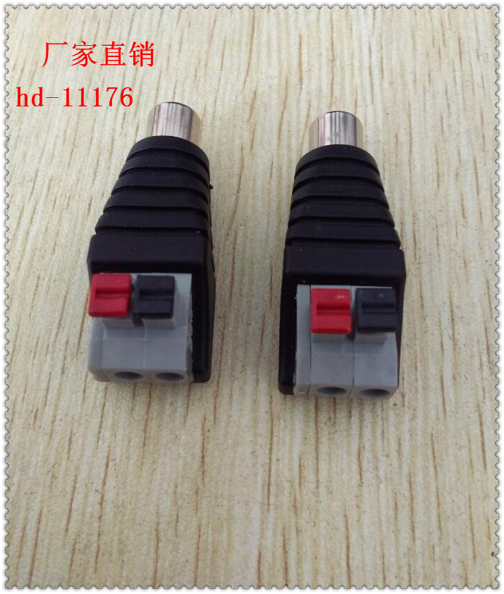 RCA母头灰色莲花座插头、带按钮开关免焊插、头视频音频接头插头