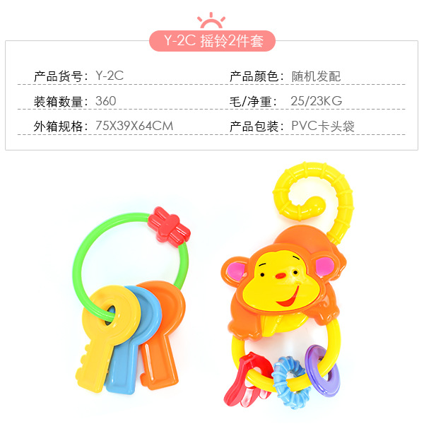 Bebé sonajero 2-piece Set 3-piece bolsa bebé sonajero cama Bell bebé recién nacido educación temprana juguetes educativos