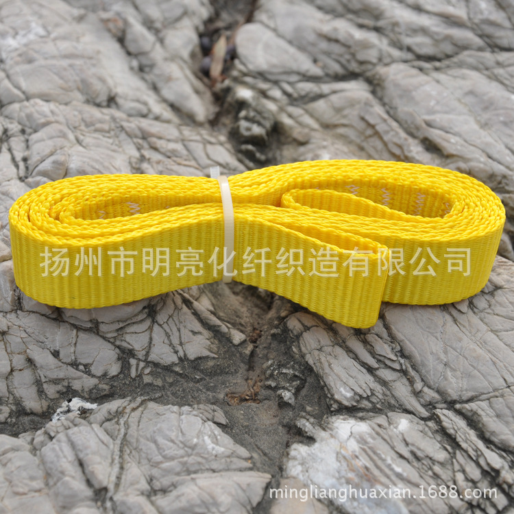 厂家直销 批发 攀岩攀登扁带 登山扁带 尼龙扁带
