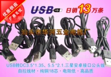 LED̫��ܟ��^USB����̫��ܟ���USB����̫��ܰ�2.7��.3��.5�׾�
