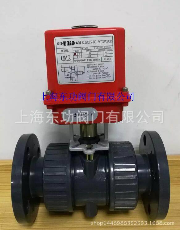 UM2-1_90度旋转电动执行器_台湾UNI-D鼎机UM2-1电动阀 UM2电动阀