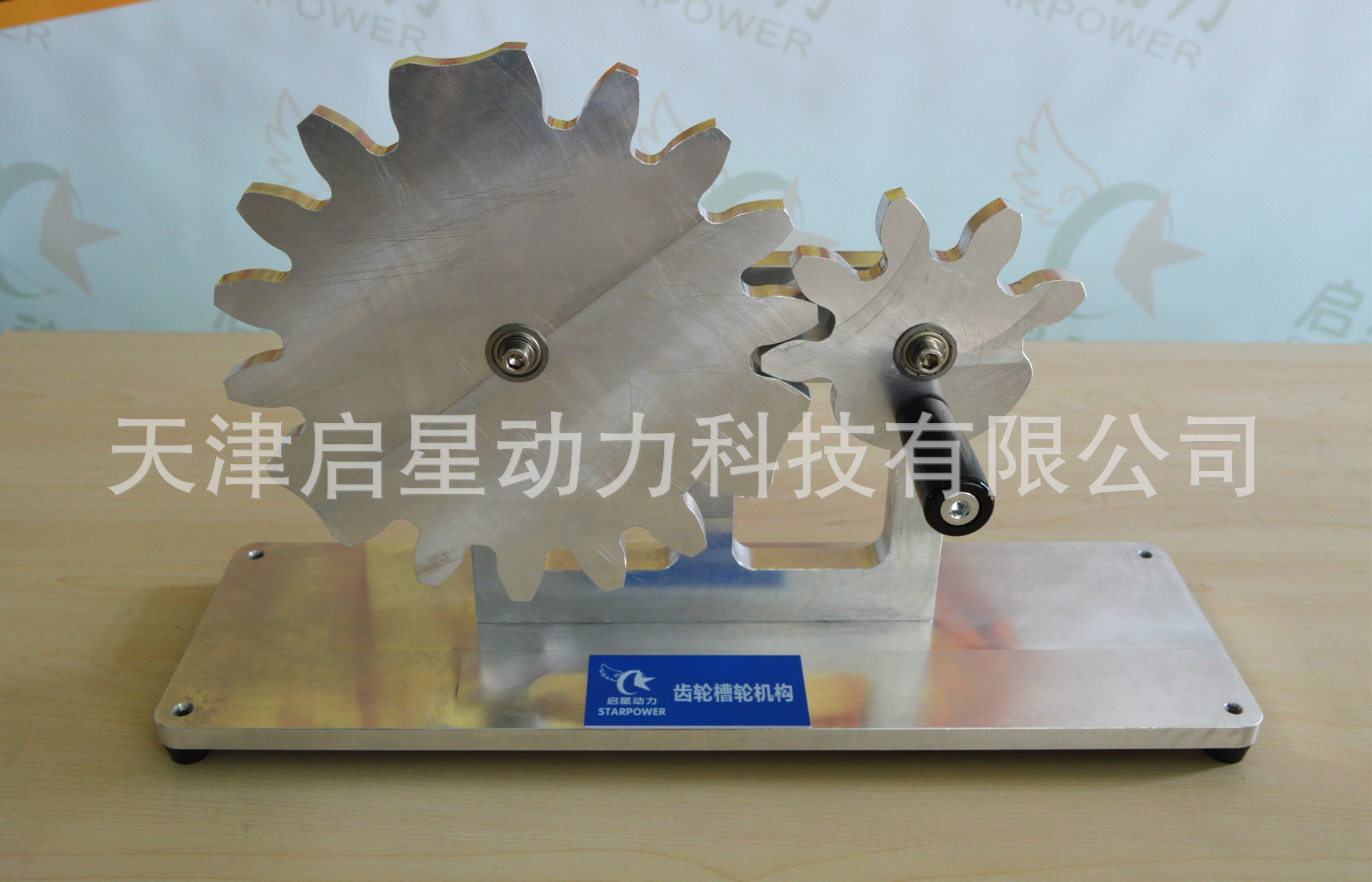 齿轮槽轮机构 金属