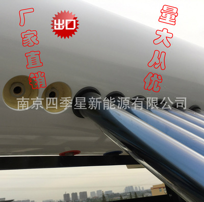 Foreign trade Selling Superconductivity heat pipe one Pressure solar energy heater