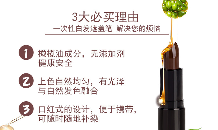 口红管详情（NEW）_04