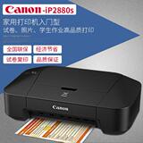 Canon, принтер *S, маленькая фотография для школьников и студентов