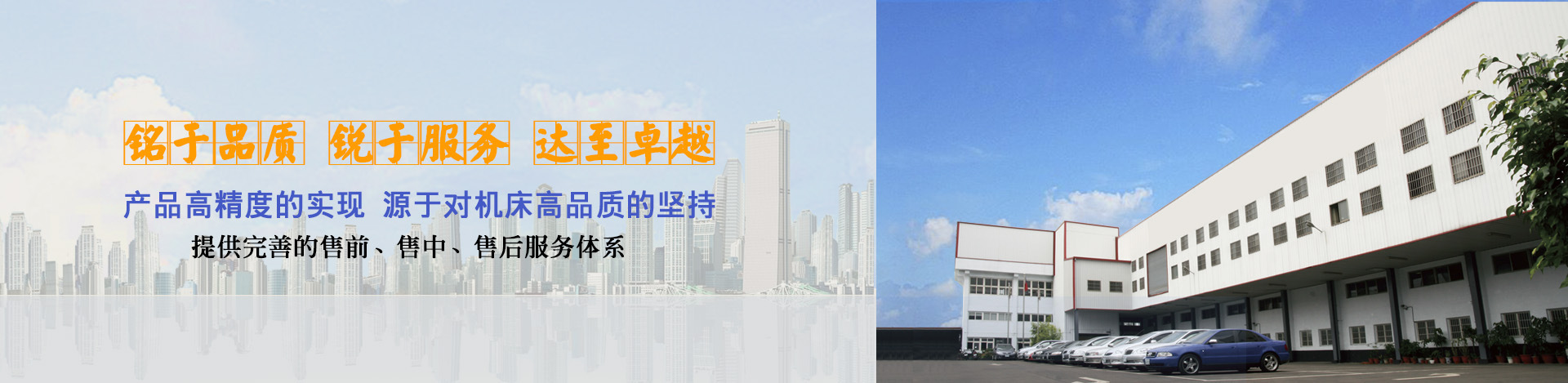 台湾 高精密全自动圆台平面磨床 PSRC-500S 上一平面磨床