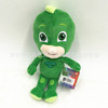 Plush doll, toy, wholesale, new collection