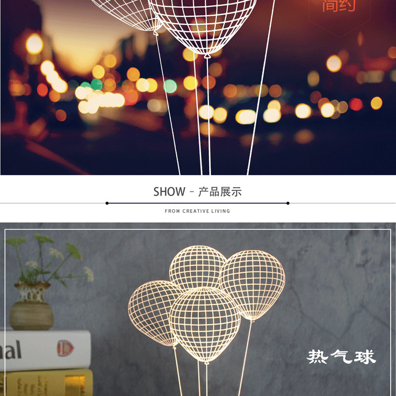 热气球-双心-灯泡-钻石_02