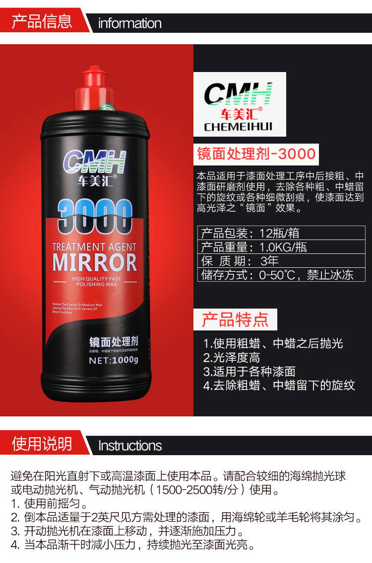 Car Detailing Wax for Removing Stains, Liquid Scratch Repair, Polishing Wax for Removing Paint Surface Sand Marks, Orange Peel Abrasive