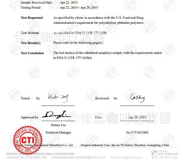 QQ截图20171220162216