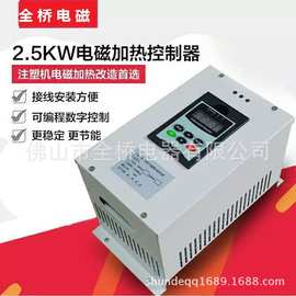 挤出机电磁加热器2.5~5kw  220v小功率电磁加热器 支持pid