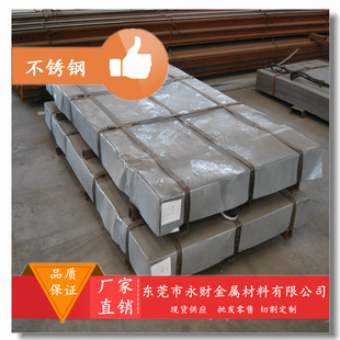 ����ؔ���١�����SUS202�W���w���P䓰� SUS202�A��