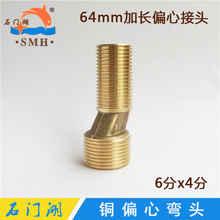 �~ƫ�ď��^ 6���D4���eλƫ�Č��z���^ 45�ȼ��L64mm׃�����^