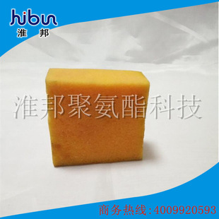淮邦聚氨酯产品 PUR发防火棉 高密度防火级别海绵 高回弹发泡棉-阿里巴巴