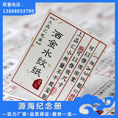 【微信红包二维码制作】_微信红包二维码制作