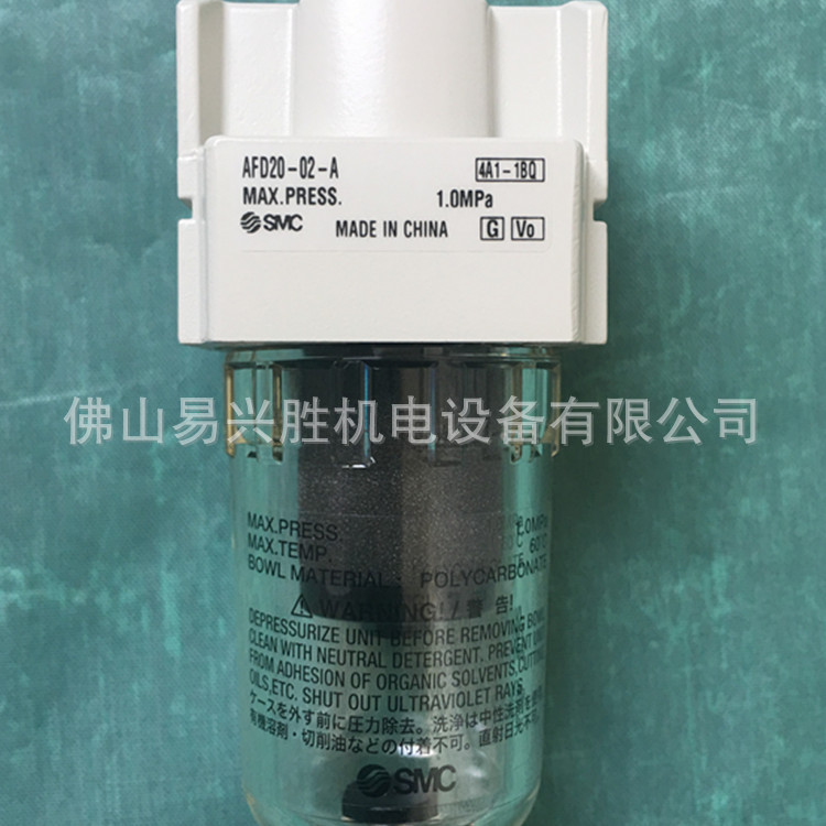 现货日本SMC过滤器AFD20-02-A  0.01微米气源分离器