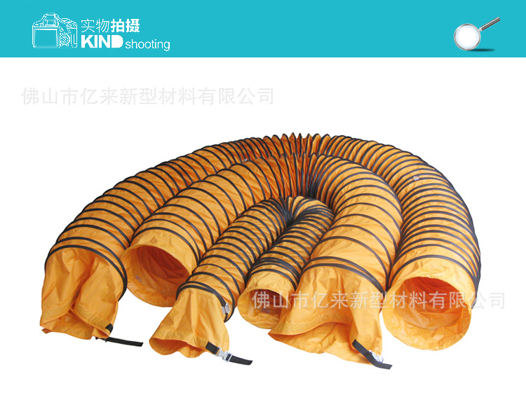 供应PVC风管 宠物管  隧道伸缩风管