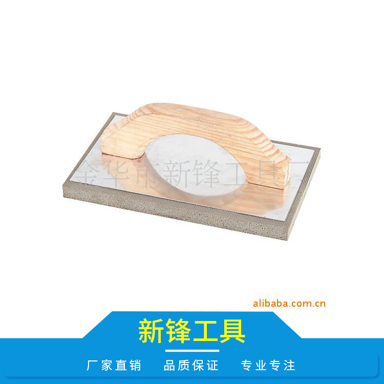 厂家供应木制手柄抹泥板 装修建筑工砂架抹子 匠作工具