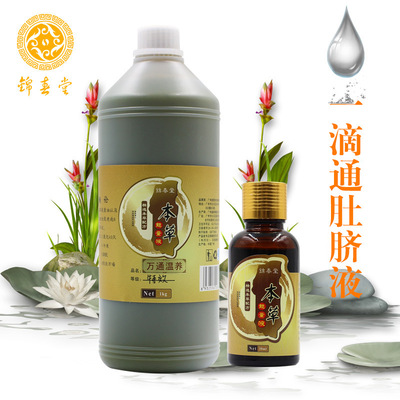 energy Navel Slimming shape Beauty Hospital equipment essential oil