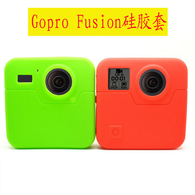 gopro fusion矽膠套全景運動相機配件 新品防摔保護套 真機開模