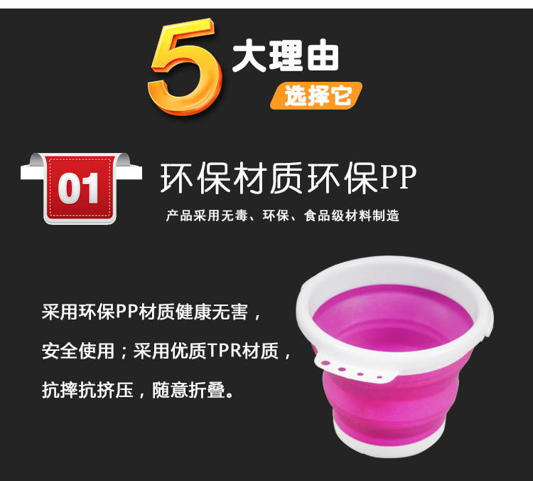 1硅胶折叠桶_05