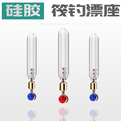 Aolhu Bulk Silicone Frog Lure Seat No Line Wrapping Copper Head Rotating Bobber Seat Fishing Main Line Small Accessory Wholesale