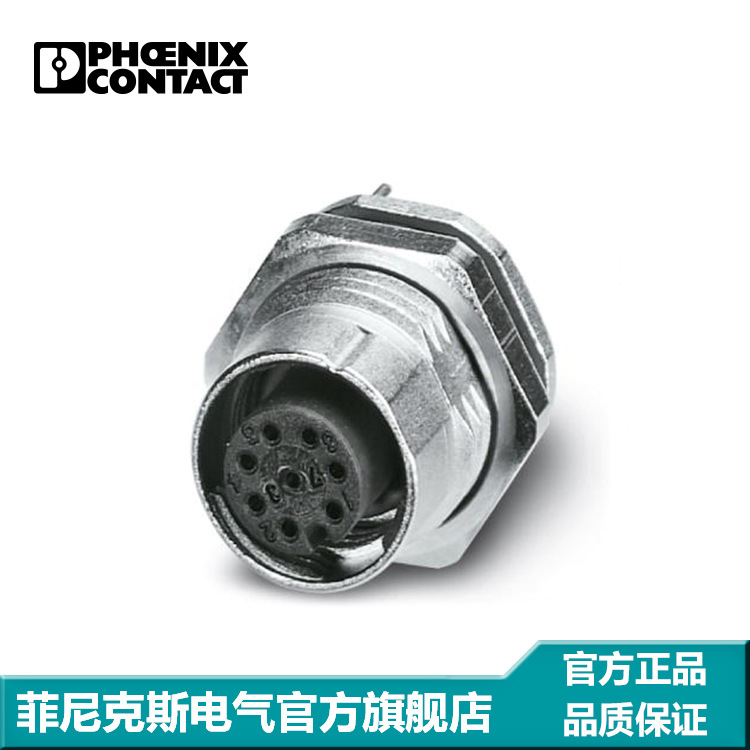 菲尼克斯 穿板式安装 - SACC-DSI-FS-8CON-L180/SCO SH - 1553860