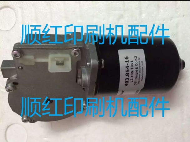 L2.105.1011 海德堡印刷机配件 CD74 XL75自动洗橡皮布电机 马达