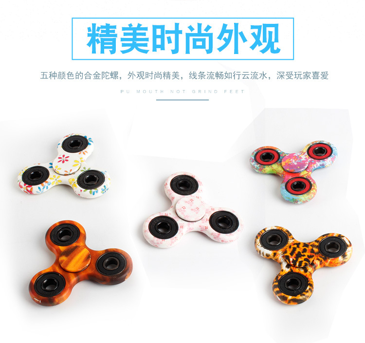 Finger spinner      - Ref 2618688 Image 17