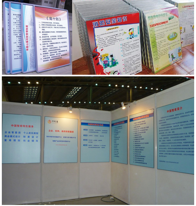 UV喷绘 KT板 展板 安迪板 PVC发泡板UV喷绘制作