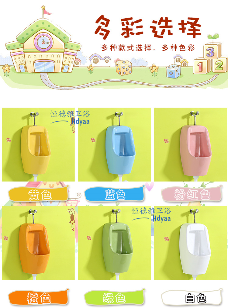 儿童小便斗_03