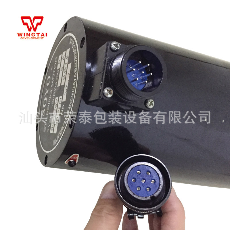 供应松洋SOYO步进电机三相混合式步进电机130BYG350B(直轴)