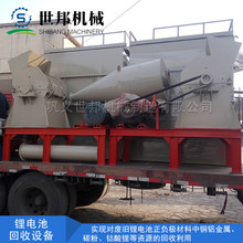 【废旧锂电池回收利用用英语怎么说】_ 废旧锂