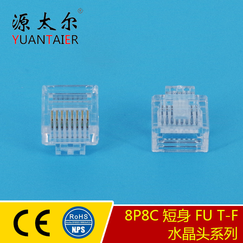 8P8C ���� FU T-F ����RJ45ˮ��ͷ UTP����ˮ��ͷ ����ˮ��ͷͨѶ