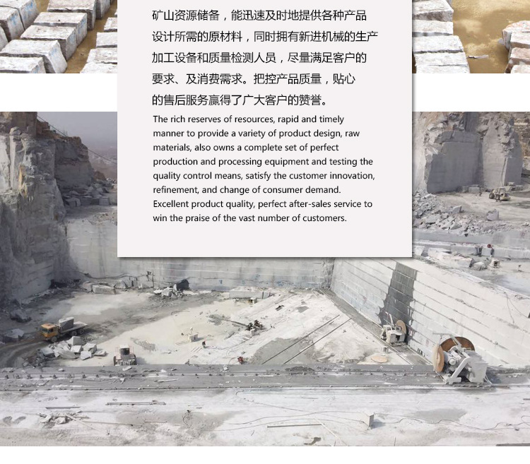 益和石材模板_13