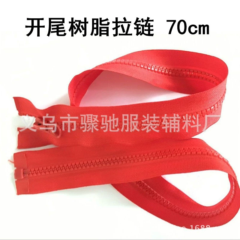 Spot wholesale No. 5 70CM color resin zipper work clothes top open tail down jacket resin zipper