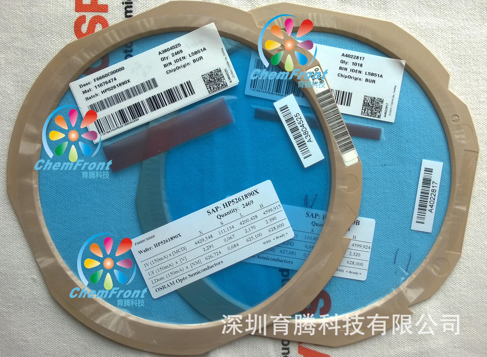 0.5w大功率红光芯片 垂直红光芯片 OSRAM欧司朗LED630nm红色芯片-阿里巴巴