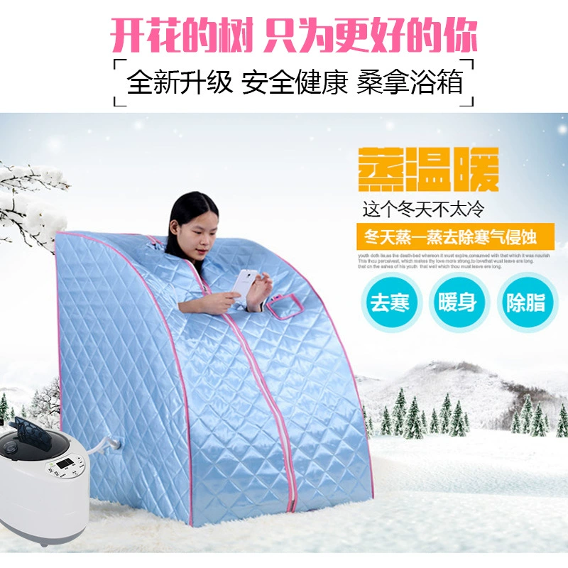 Пот коробка портативная Бытовая Паровая сауна коробка Паровая комната полная луна потливость инструмент фумигационная машина производители могут быть настроены
