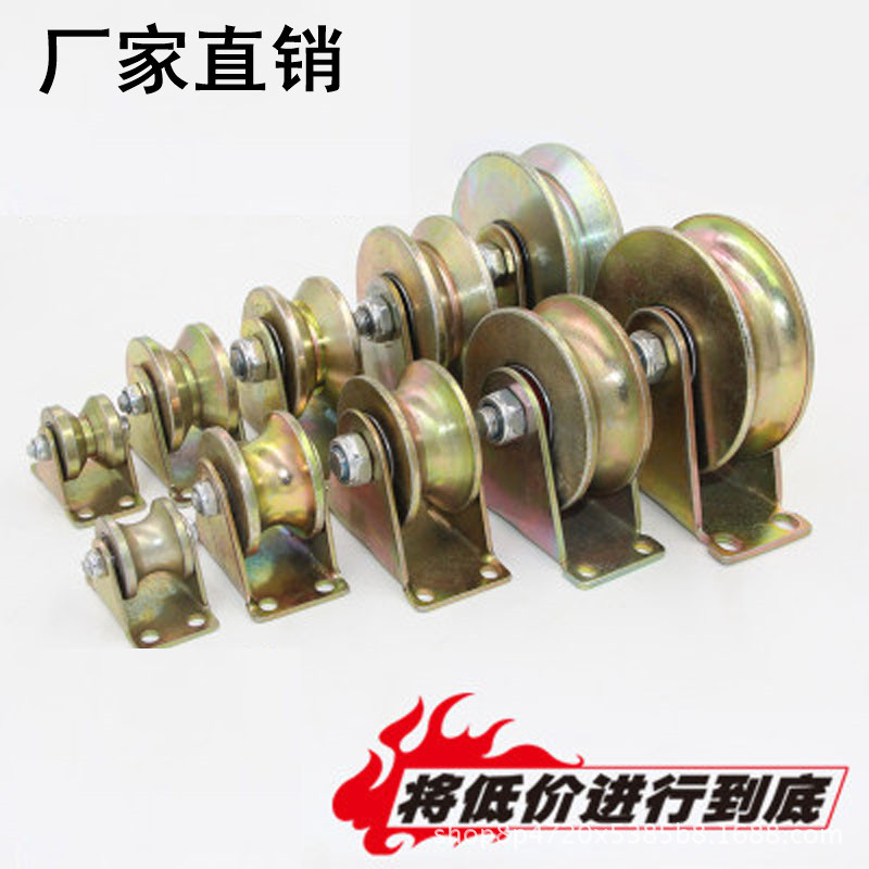 厂家直销 加厚镀彩滑轮轨道轮 V型U型H型滑轮 门轮脚轮滑轮