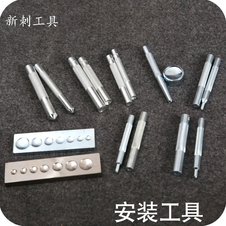 DIY手工皮革 四合扣 铆钉  皮革铆钉 七孔底座 新刺皮工坊