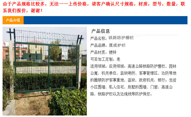 QQ图片20170808114503