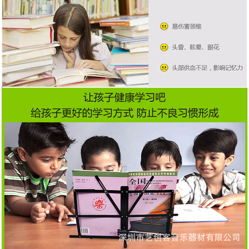 Guitar Portable Folding Music Shelf Reading Stand Desktop Piano Music Stand Instrument Bracket Clip IPAD Tablet Stand