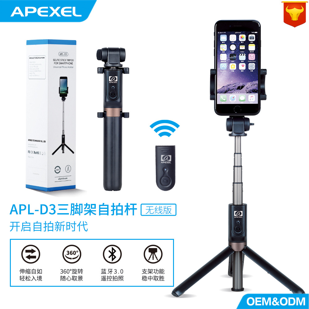 Bâton selfie en Alliage d aluminium - Ref 3386291 Image 1