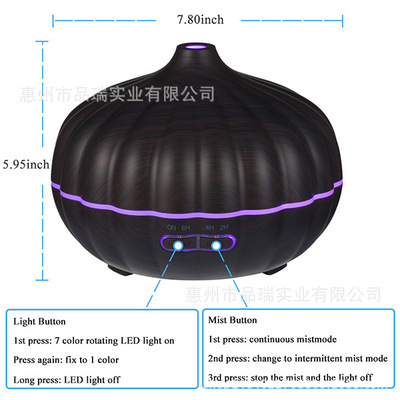 南瓜加湿器超声波香薰机精油扩香美容木纹南瓜香薰加湿|ms
