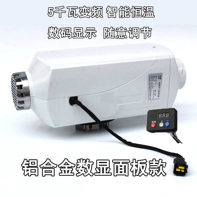 铝合金数码普通款